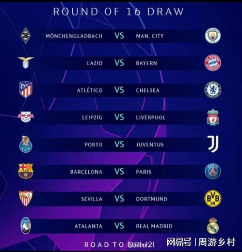 团队竞争力 团队竞争力